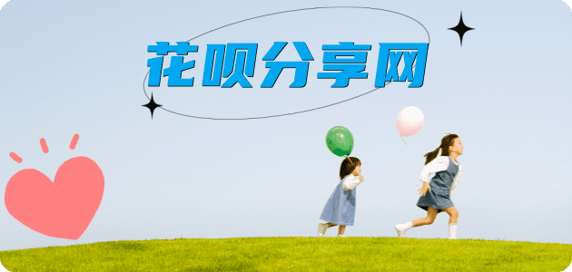取信用卡白山信用卡接单平台☀️诚信信用卡24小时在线靠谱商家推荐